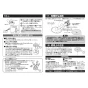 TOTO TBW07004J 商品図面 施工説明書 分解図 オーバーヘッドシャワー（固定・丸型） 施工説明書8