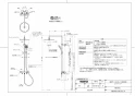 TOTO TBW07406J 取扱説明書 商品図面 施工説明書 分解図 壁付サーモスタット混合水栓（シャワーバー） 商品図面1