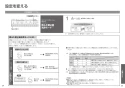 TOTO TCA488 スティックリモコン 取扱説明書 商品図面 施工説明書 スティックリモコン 取扱説明書18