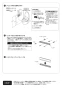 TOTO TCA489 スティックリモコン 取扱説明書 商品図面 施工説明書 スティックリモコン 施工説明書2