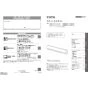 TOTO TCA513 ネオレストRS1用スティックリモコン 取扱説明書 商品図面 施工説明書 ネオレストRS1用スティックリモコン 取扱説明書1