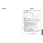TOTO TCA513 ネオレストRS1用スティックリモコン 取扱説明書 商品図面 施工説明書 ネオレストRS1用スティックリモコン 取扱説明書20