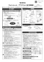 TOTO TCF4714AF ウォシュレット アプリコット F1A取扱説明書 商品図面 施工説明書 ウォシュレット アプリコット F1A 施工説明書1