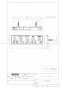 TOTO TCF4724AF ウォシュレット アプリコット F2A 取扱説明書 商品図面 施工説明書 ウォシュレット アプリコット F2A 商品図面2