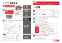 TOTO TCF4734AM ウォシュレット アプリコット F3A取扱説明書 商品図面 施工説明書 ウォシュレット アプリコット F3A 施工説明書26