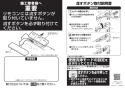 TOTO TCF4833AFS ウォシュレット アプリコット F3AW取扱説明書 商品図面 施工説明書 分解図 ウォシュレット アプリコット F3AW 取扱説明書1