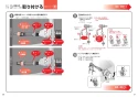 TOTO TCF4833AMS ウォシュレット アプリコット F3AW取扱説明書 商品図面 施工説明書 分解図 ウォシュレット アプリコット F3AW 施工説明書16