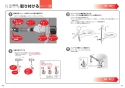 TOTO TCF4833AMS ウォシュレット アプリコット F3AW取扱説明書 商品図面 施工説明書 分解図 ウォシュレット アプリコット F3AW 施工説明書24