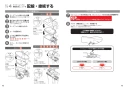 TOTO TCF4833AMS ウォシュレット アプリコット F3AW取扱説明書 商品図面 施工説明書 分解図 ウォシュレット アプリコット F3AW 施工説明書25