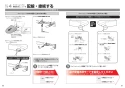 TOTO TCF4833AMS ウォシュレット アプリコット F3AW取扱説明書 商品図面 施工説明書 分解図 ウォシュレット アプリコット F3AW 施工説明書26