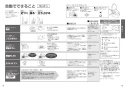 TOTO TCF4833S ウォシュレット アプリコット F3W取扱説明書 商品図面 施工説明書 分解図 ウォシュレット アプリコット F3W 取扱説明書10