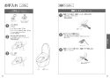 TOTO TCF4833S ウォシュレット アプリコット F3W取扱説明書 商品図面 施工説明書 分解図 ウォシュレット アプリコット F3W 取扱説明書17
