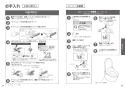 TOTO TCF4833S ウォシュレット アプリコット F3W取扱説明書 商品図面 施工説明書 分解図 ウォシュレット アプリコット F3W 取扱説明書18