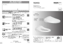 TOTO TCF4833S ウォシュレット アプリコット F3W取扱説明書 商品図面 施工説明書 分解図 ウォシュレット アプリコット F3W 取扱説明書1