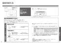 TOTO TCF4833S ウォシュレット アプリコット F3W取扱説明書 商品図面 施工説明書 分解図 ウォシュレット アプリコット F3W 取扱説明書26