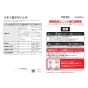 TOTO TCF5831ADPR#NW1 取扱説明書 商品図面 施工説明書 分解図 ウォシュレットアプリコットP AP2A 施工説明書1