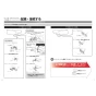 TOTO TCF5831ADPR#NW1 取扱説明書 商品図面 施工説明書 分解図 ウォシュレットアプリコットP AP2A 施工説明書4