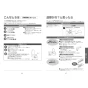 TOTO TCF5831ADR#NW1 取扱説明書 商品図面 施工説明書 分解図 ウォシュレットアプリコットP AP2AF 取扱説明書24