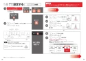 TOTO TCF5831AEP#NW1 取扱説明書 商品図面 施工説明書 分解図 ウォシュレット アプリコットP AP2A 施工説明書15