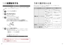 TOTO TCF5831AEP#NW1 取扱説明書 商品図面 施工説明書 分解図 ウォシュレット アプリコットP AP2A 施工説明書16