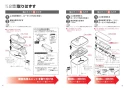 TOTO TCF5831AEP#NW1 取扱説明書 商品図面 施工説明書 分解図 ウォシュレット アプリコットP AP2A 施工説明書3