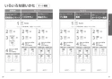 TOTO TCF5831AEP#NW1 取扱説明書 商品図面 施工説明書 分解図 ウォシュレット アプリコットP AP2A 取扱説明書16