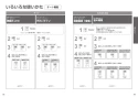 TOTO TCF5831AEP#NW1 取扱説明書 商品図面 施工説明書 分解図 ウォシュレット アプリコットP AP2A 取扱説明書17