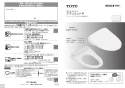 TOTO TCF5831AEP#NW1 取扱説明書 商品図面 施工説明書 分解図 ウォシュレット アプリコットP AP2A 取扱説明書1