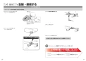 TOTO TCF5831AE#NW1 取扱説明書 商品図面 施工説明書 分解図 ウォシュレット アプリコットP AP2A 施工説明書11