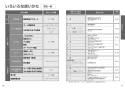 TOTO TCF5831AE#NW1 取扱説明書 商品図面 施工説明書 分解図 ウォシュレット アプリコットP AP2A 取扱説明書14