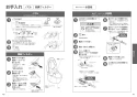 TOTO TCF5831AE#NW1 取扱説明書 商品図面 施工説明書 分解図 ウォシュレット アプリコットP AP2A 取扱説明書21