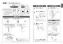 TOTO TCF5841AUP#NW1 取扱説明書 商品図面 施工説明書 分解図 ウォシュレット アプリコットP AP2AK 取扱説明書7
