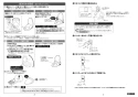 TOTO TCF5851AE#NW1 取扱説明書 商品図面 施工説明書 分解図 ウォシュレット アプリコットP AP2AF 取扱説明書2