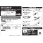 TOTO TCF5861ACR#NW1 取扱説明書 商品図面 施工説明書 分解図 ウォシュレットアプリコットP AP3A 取扱説明書1
