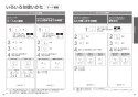 TOTO TCF5861#NW1 取扱説明書 商品図面 施工説明書 分解図 ウォシュレット アプリコットP AP3 取扱説明書15