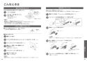 TOTO TCF5861#NW1 取扱説明書 商品図面 施工説明書 分解図 ウォシュレット アプリコットP AP3 取扱説明書23