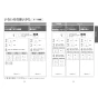 TOTO TCF5871ACR#NW1 取扱説明書 商品図面 施工説明書 分解図 ウォシュレットアプリコットP AP3AF 取扱説明書15