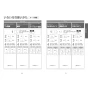 TOTO TCF5871ACR#NW1 取扱説明書 商品図面 施工説明書 分解図 ウォシュレットアプリコットP AP3AF 取扱説明書16