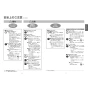 TOTO TCF5881AD#NW1 取扱説明書 商品図面 施工説明書 分解図 ウォシュレットアプリコットP AP2AF 取扱説明書4
