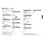 TOTO TCF5881AD#NW1 取扱説明書 商品図面 施工説明書 分解図 ウォシュレットアプリコットP AP2AF 取扱説明書8