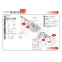 TOTO TCF5881AD#NW1 取扱説明書 商品図面 施工説明書 分解図 ウォシュレットアプリコットP AP2AF 施工説明書8