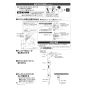 TOTO TCF5881AD#NW1 取扱説明書 商品図面 施工説明書 分解図 ウォシュレットアプリコットP AP2AF 取扱説明書2