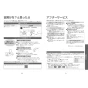 TOTO TCF5881AE#NW1 取扱説明書 商品図面 施工説明書 分解図 ウォシュレットアプリコットP AP2AF 取扱説明書11