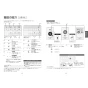TOTO TCF5881AE#NW1 取扱説明書 商品図面 施工説明書 分解図 ウォシュレットアプリコットP AP2AF 取扱説明書7