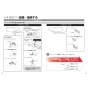 TOTO TCF5881AE#NW1 取扱説明書 商品図面 施工説明書 分解図 ウォシュレットアプリコットP AP2AF 施工説明書12