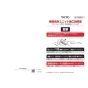 TOTO TCF6544AM#NW1 取扱説明書 商品図面 施工説明書 ウォシュレットSS2A 施工説明書1