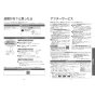 TOTO TCF6554AK#NW1 取扱説明書 商品図面 施工説明書 分解図 ウォシュレットSS3A 取扱説明書9