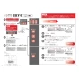TOTO TCF6554AM#NW1 取扱説明書 商品図面 施工説明書 ウォシュレットSS3A 施工説明書27