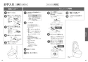 TOTO TCF9530C#NW1 取扱説明書 施工説明書 分解図 ウォシュレット一体形機能部ネオレスト RS3 取扱説明書23
