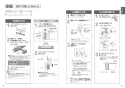 TOTO TCF9710C#NW1 取扱説明書 施工説明書 分解図 ウォシュレット一体形機能部ネオレスト AS1 取扱説明書7